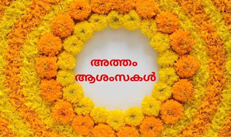 പഞ്ചാഗം-blog